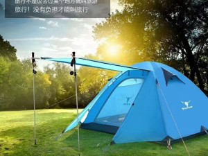 چادر  کوهنوردی دوپوش کله گاوی اورجینال pekynew مدل C2001