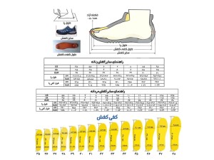 کفش کوهنوردی هامتو مدل Humtto 240246A