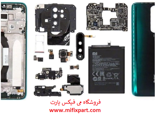 کامل ترین جا برای پخش قطعات شیائومی در ایران و تهران