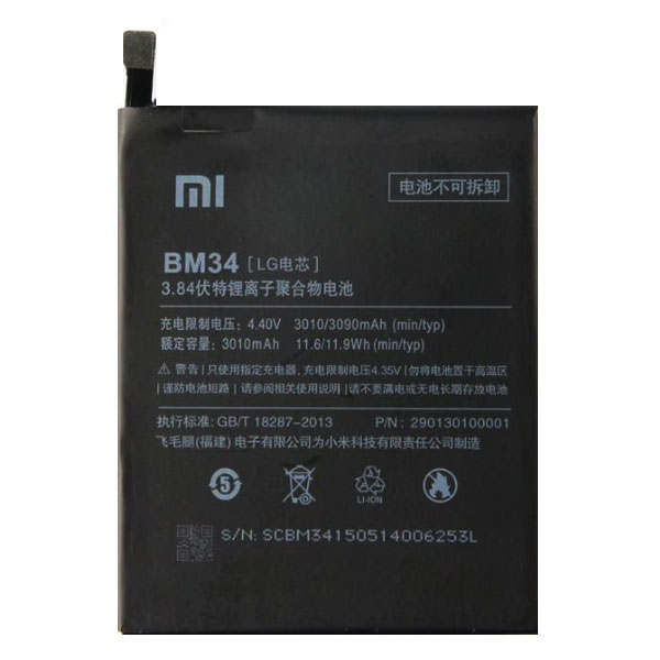 باتری گوشی شیائومی Xiaomi bm34 Mi Note