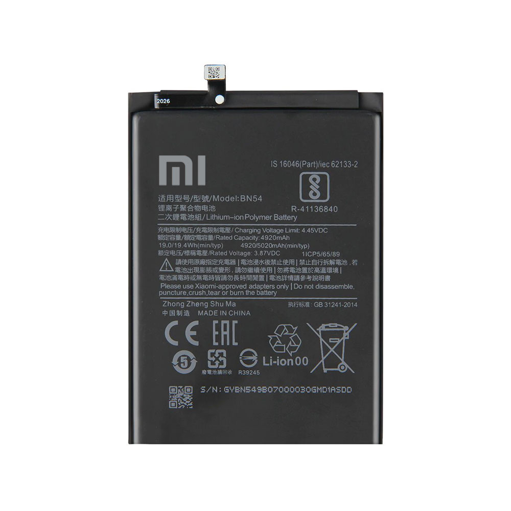 باتری گوشی شیائومی Xiaomi BM54 Redmi 9