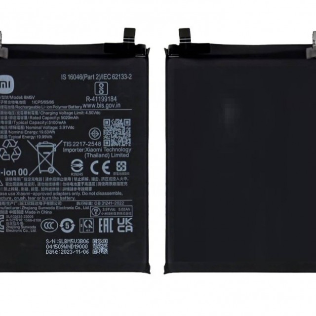 باتری گوشی شیائومی Xiaomi BM5V Poco X6