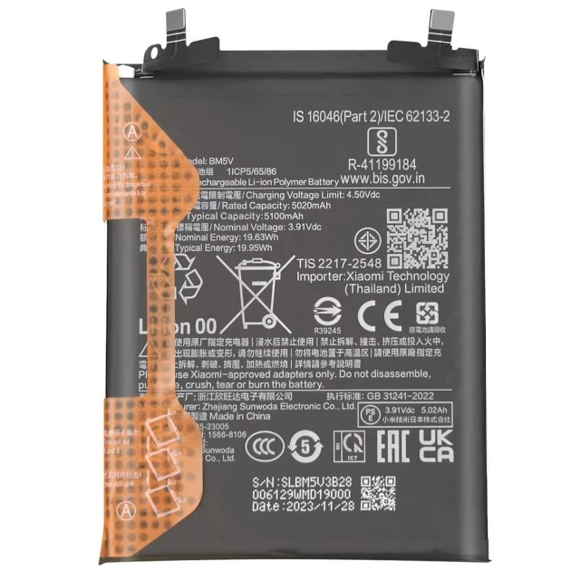 باتری گوشی شیائومی Xiaomi BM5V Redmi note 13 pro 5G