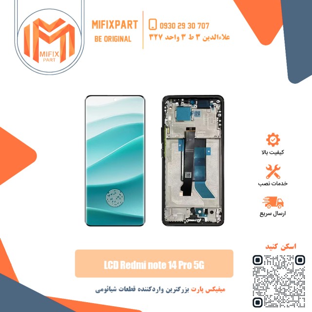 تاچ ال سی دی شیائومی xiaomi Redmi note 14 Pro 5G
