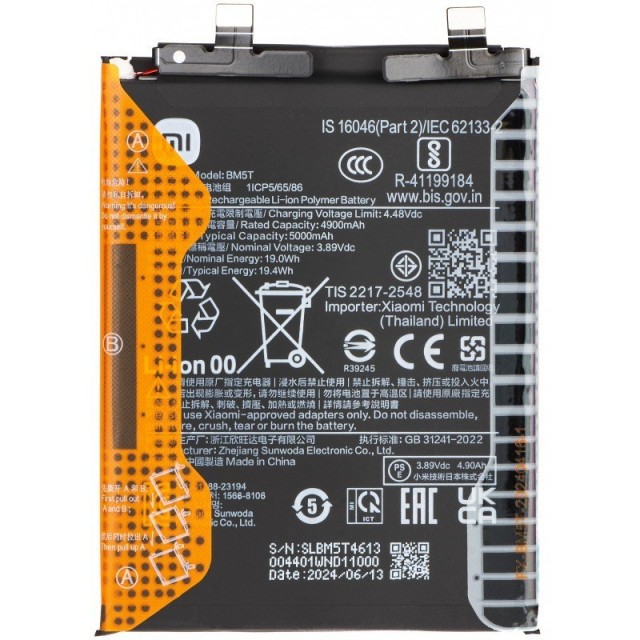 باتری گوشی شیائومی Xiaomi BM5T Poco X6 Pro