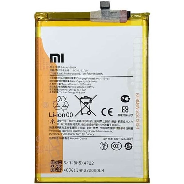باتری گوشی شیائومی Xiaomi BN5X Redmi 14C