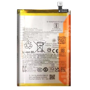 باتری گوشی شیائومی  Redmi A3 BN5R