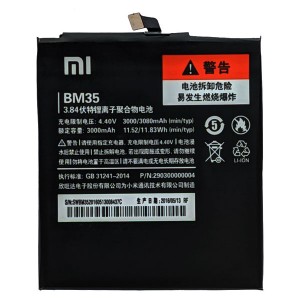 باتری گوشی شیائومی Xiaomi bm35 Mi 4C