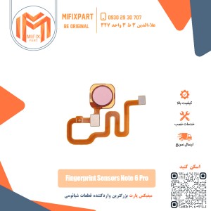 سنسور اثر انگشت شیائومی Xiaomi Redmi Note 6
