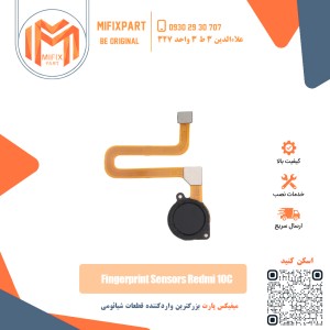 سنسور اثر انگشت شیائومی xiaomi Redmi 10C