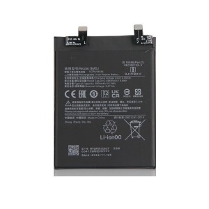 باتری گوشی شیائومی Xiaomi BM5J 12T