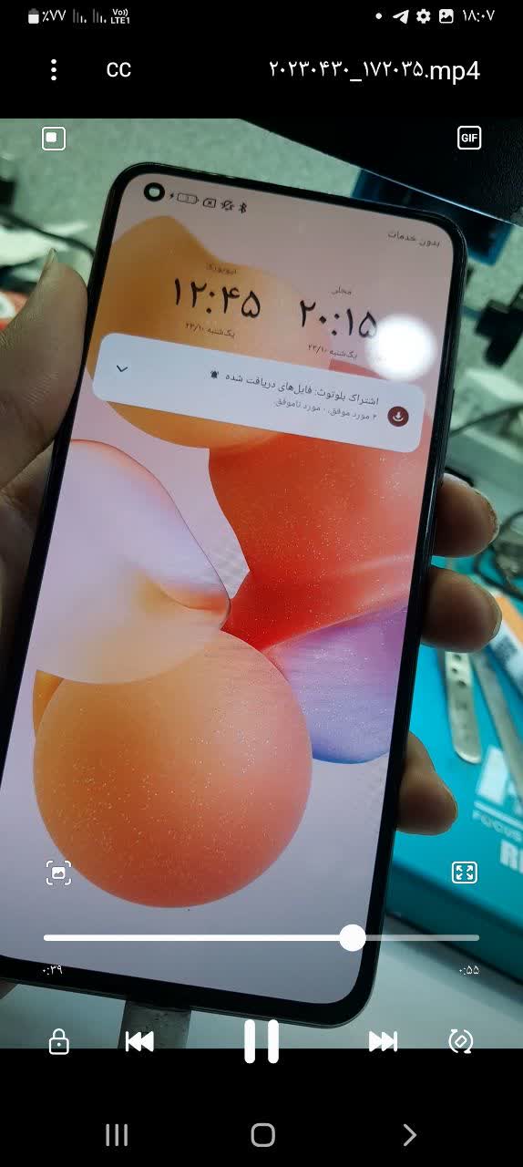 خاموش mi11 lite reball cpu