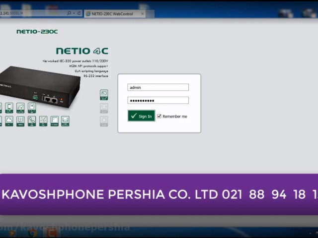 بازبینی و دانلود رایگان ویدیو آموزشی محیط وی بیس چهارراه برق هوشمند تحت شبکه برند NETIO