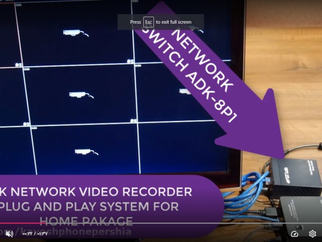 بازبینی و دانلود رایگان ویدیو آموزشی نصب دوربین تحت شبکه توسط خریدار بدون نیاز به نصاب