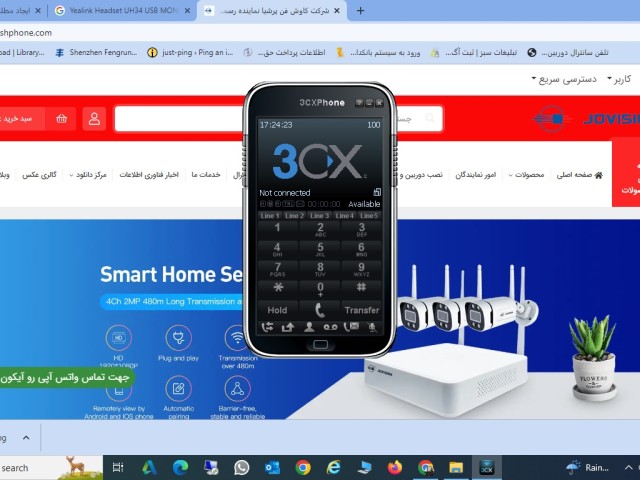 دانلود رایگان تلفن نرم افزاری 3CXPHONE برای ویندوز