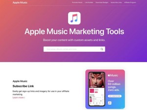 اپل ابزارهای بازاریابی اپل‌ موزیک را به‌روز کرد