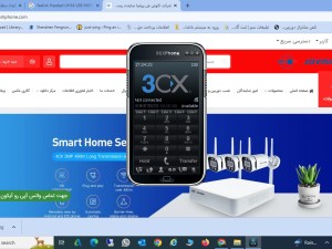 دانلود رایگان تلفن نرم افزاری 3CXPHONE برای ویندوز