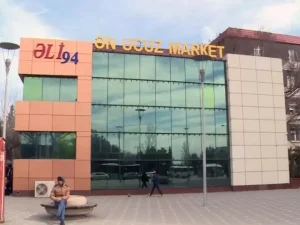 دوربین تحت شبکه جوویژن سری استارلایت در هایپر مارکت "Əli-94" در آذربایجان نصب شد