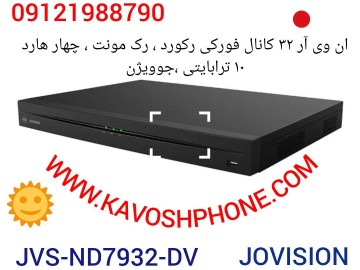 JVS-ND7932-DV 32 CH JOVISION NVR