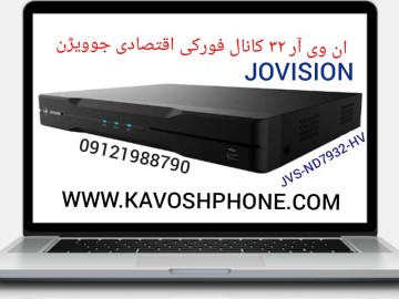 JVS-ND7932-HV 32 CH JOVISION NVR