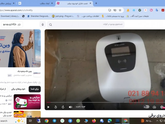 نصب شارژر خودروی برقی آئودی Q5 با استفاده از شارژر سه فاز برند SINO