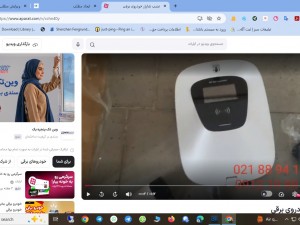 نصب شارژر خودروی برقی  آئودی Q5 با استفاده از شارژر سه فاز برند SINO