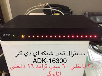 دستگاه سانترال تحت شبکه ADK