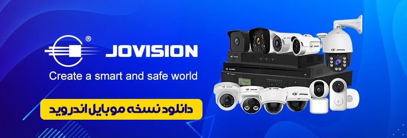 دانولد اپلیکسشن