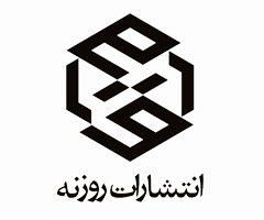 انتشارات روزنه