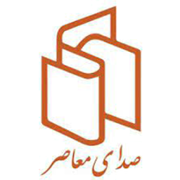 نشر صدای معاصر