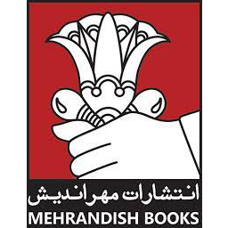 نشر مهراندیش