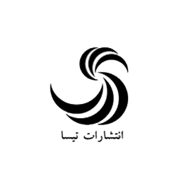 انتشارات تیسا