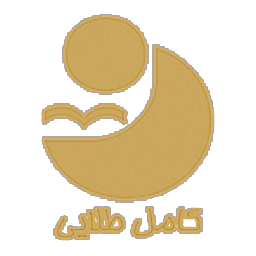 انتشارات کامل طلایی