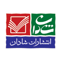 انتشارات شادان