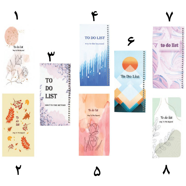 تودولیست سه ماهه فدرا