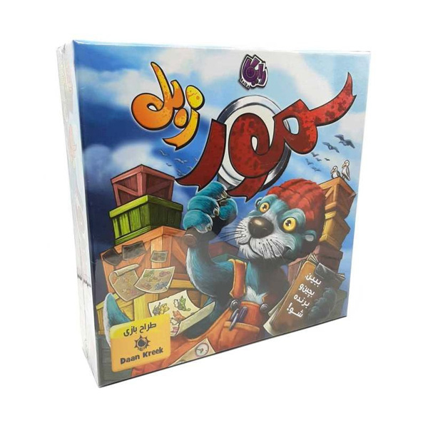 بازی فکری سمور زبل  از رایکا