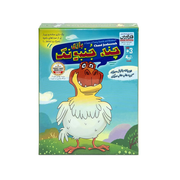 بازی فکری چند جنبونک از فکر آوران