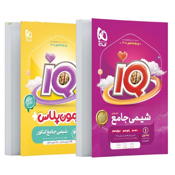 کتاب بانک تست شیمی جامع  آی کیو چاپ 1404