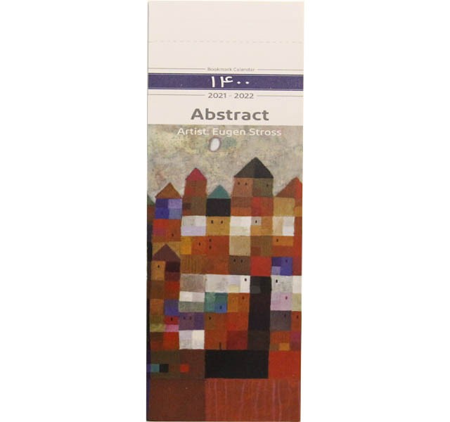 تقویم بوک مارکی 1400