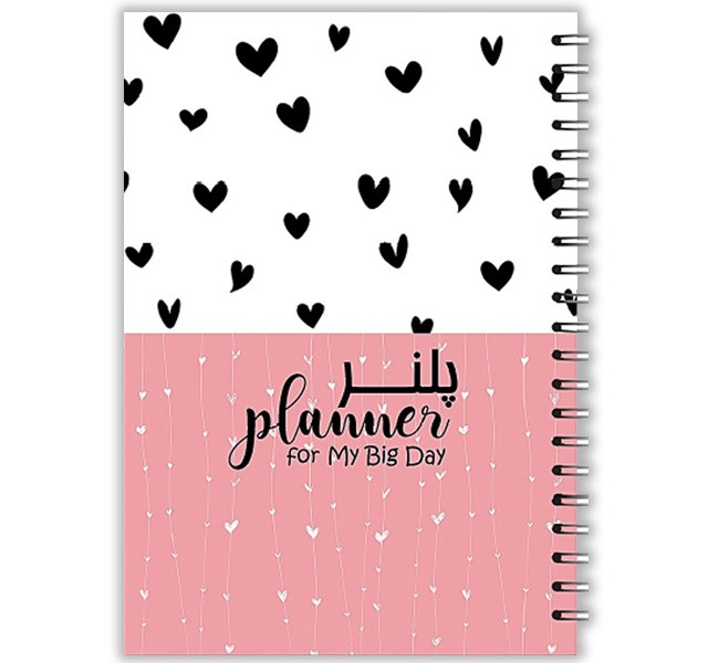 پلنر هفتگی قلبی A5