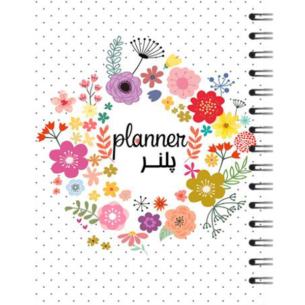 پلنر روزانه گلگلیA6آبرنگ