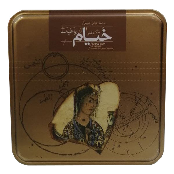 کتاب رباعیات خیام اثر حکیم عمر خیام با جعبه فلزی