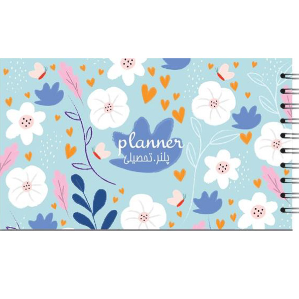 پلنر تحصیلی آسمون آبرنگ