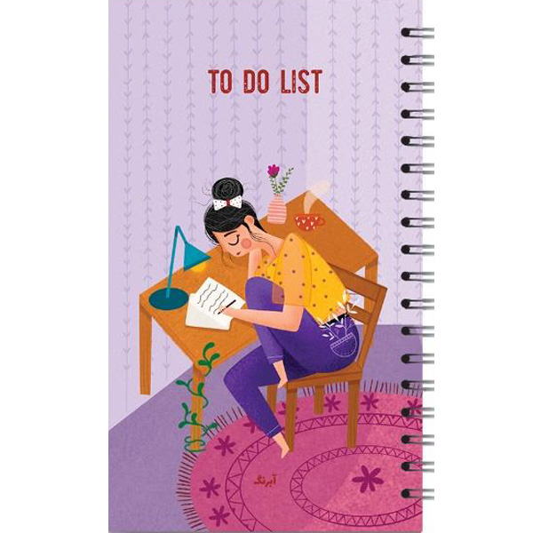 TO DO LIST(لیست انجام کار)آبرنگ طرح ارغوان