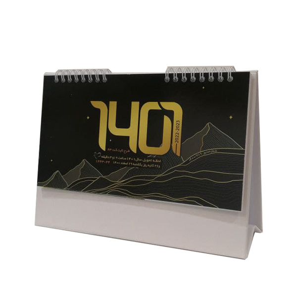 تقویم رومیزی نایت سال 1401