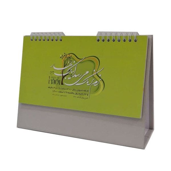 تقویم رومیزی بومرنگ سال 1401