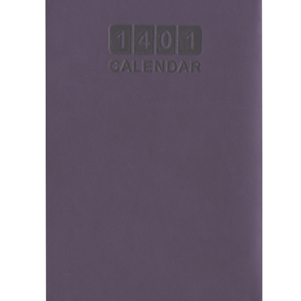 سررسید1401 جیبی جهان بنفش تیره