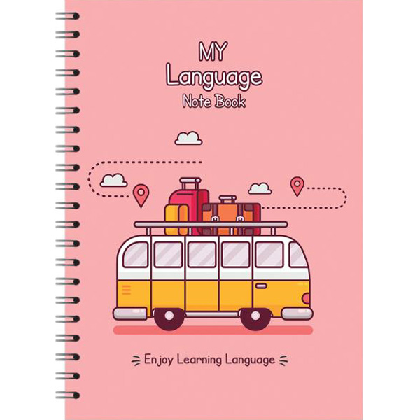 دفتر زبان من A5 آبرنگ
