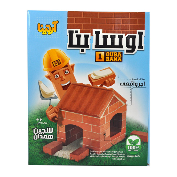 بازی ساختنی اوسا بنا 1 آرتینا