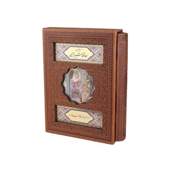 کتاب دیوان حافظ شیرازی